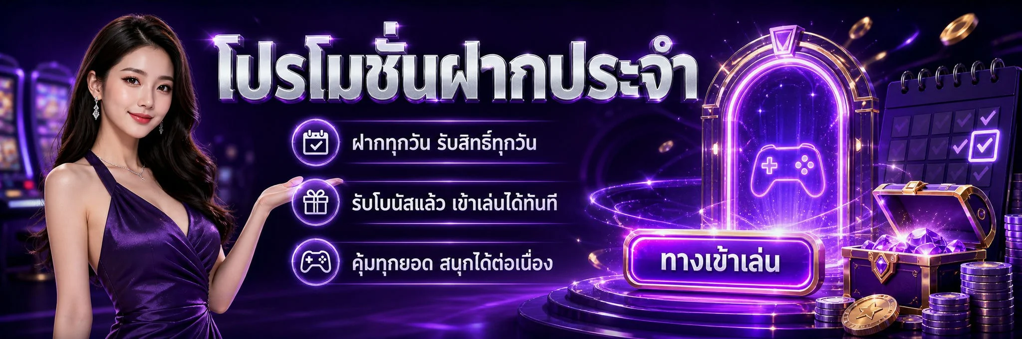 CKSURE เว็บพนันออนไลน์ เว็บตรง ฝากถอนออโต้ 24 ชั่วโมง